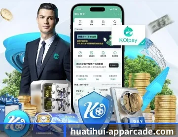 华体会娱乐APP APP