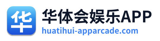 华体会娱乐APP Logo